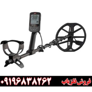 فروش فلزیاب اکوناکس900 شرکت مایلنب 09196838262