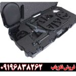 فروش فلزیاب اکوناکس900 شرکت مایلنب 09196838262