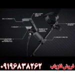 فروش فلزیاب اکوناکس900 شرکت مایلنب 09196838262