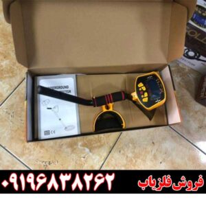 تست دستگاه فلزیاب گلد اسنایپر09196838262