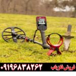 فلزیاب فایند ایکس پرو 09196838262