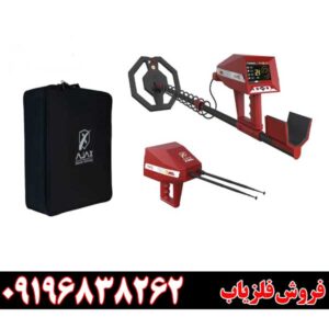 بهترین دستگاه حفره‌یاب برای اسکن