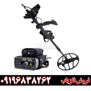 فروش دستگاه فلزیاب گلدن سنس09196838262