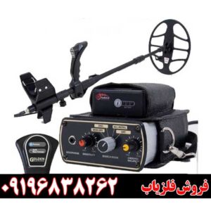 فروش دستگاه فلزیاب گلدن سنس09196838262
