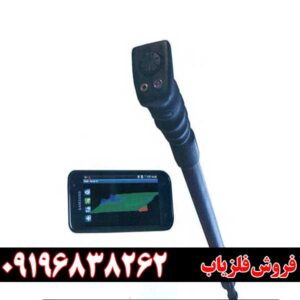 تست اسکنر آلمانی OKM Rover UC09196838262