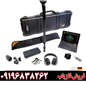 تست اسکنر آلمانی OKM Rover UC09196838262