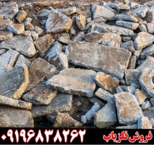 منظور از کتراک در گنجیابی چیست؟ 09196838262