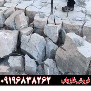 منظور از کتراک در گنجیابی چیست؟ 09196838262