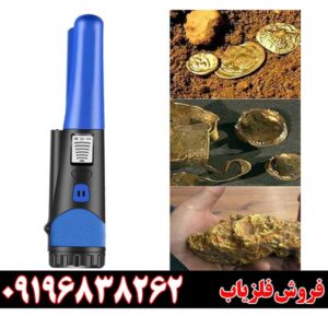 فروش جی پی پوینتر تصویری09196838262
