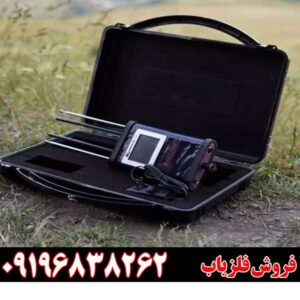قیمت دستگاه ردیاب شعاع زن اوریکا x4709196838262