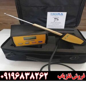 ردیاب ال آر ال 5000 09196838262