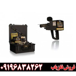 دستگاه فلزیاب مگا اسکن پرو09196838262