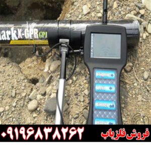 فروش فلزیاب شارک 3300009196838262