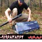 اسکنر کنراد جی ار 3 GR 09196838262