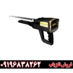 دستگاه فلزیاب مگا اسکن پرو 09196838262
