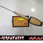 ردیاب ال آر ال 5000 - Image 5