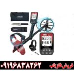 دستگاه فلزیاب فایند ایکس پرو 09196838262