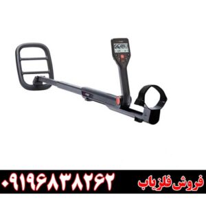 انواع فلزیاب گوفایند شرکت ماینلب09196838262