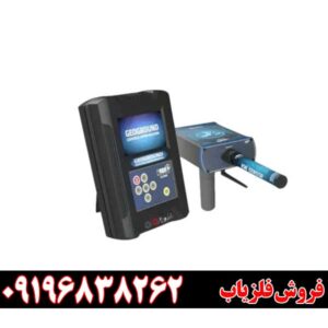 دستگاه طلایاب کبرا GX 8000 09196838262