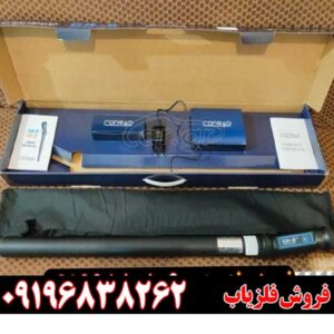 اسکنر کنراد جی ار 3 GR09196838262