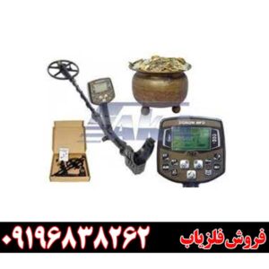 دستگاه فلزیاب بوقی آکا سیگنوم09196838262