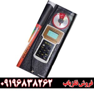 بررسی جامع دستگاه‌های اسکنر مگا اسکن (Mega Scan)09196838262
