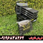 فلزیاب پروتون ۱۶ سنسور 09196838262