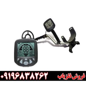 خرید و قیمت‌گذاری دستگاه فلزیاب Platinum Pro09196838262