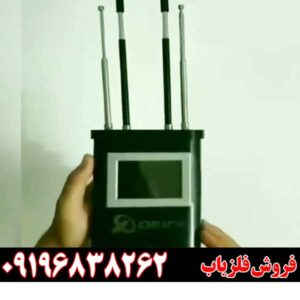 قیمت دستگاه ردیاب شعاع زن اوریکا x4709196838262