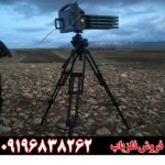 فلزیاب پروتون ۱۶ سنسور 09196838262