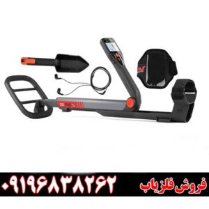 انواع فلزیاب گوفایند شرکت ماینلب09196838262