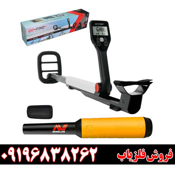 نکات مهم قبل از خرید فلزیاب گوفایند 66