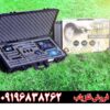 دستگاه طلایاب کبرا GX 8000 09196838262