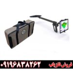فلزیاب اسکنر آلمانیUIG Ground Scanne 09196838262