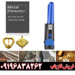 فروش جی پی پوینتر تصویری 09196838262