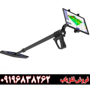فلزیاب اسکنر آلمانیUIG Ground Scanne09196838262