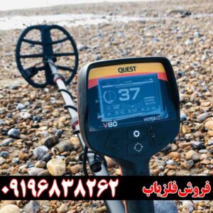 فلزیاب کوئست V80