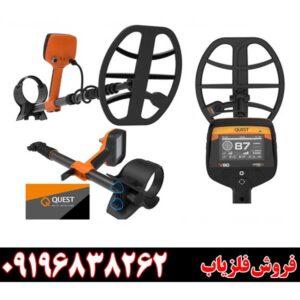 فلزیاب کوئست V80