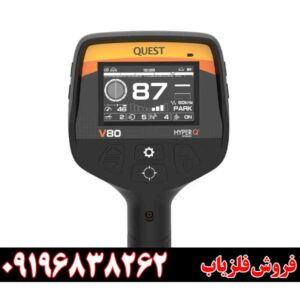 فروش دستگاه فلزیاب کوئست V8009196838262