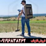 فلزیاب اسکنر آلمانیUIG Ground Scanne 09196838262