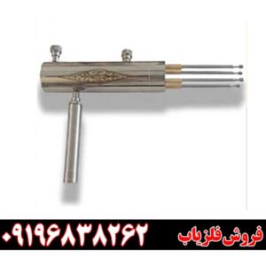 فروش فلزیاب ردیاب هاکان 09196838262