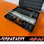 فروش فلزیاب ردیاب هاکان 09196838262