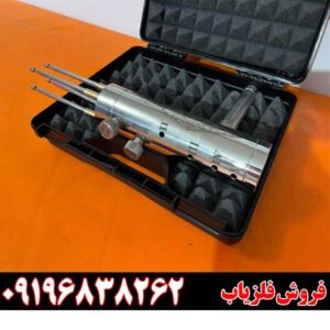 فروش فلزیاب ردیاب هاکان 09196838262
