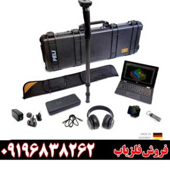 تست اسکنر آلمانی OKM Rover UC 09196838262