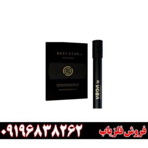 فروش فلزیاب وگا ان ایکس پرو 09196838262