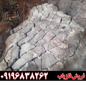 منظور از کتراک در گنجیابی چیست؟ 09196838262