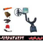 دستگاه فلزیاب بوقی آکا سیگنوم 09196838262