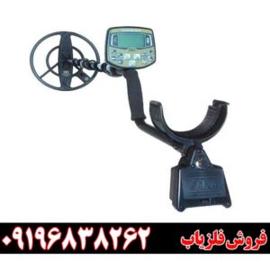 دستگاه فلزیاب بوقی آکا سیگنوم09196838262