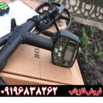 دستگاه فلزیاب بوقی آکا سیگنوم 09196838262