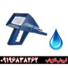 ردیاب شعاع زن آژاکس امگا 09196838262